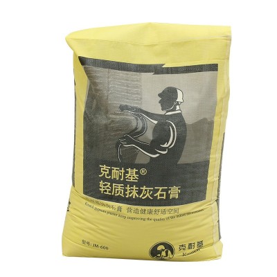 供应建筑用轻质抹灰墙壁粉刷石膏粉末彩绘石膏娃娃石膏粉厂家批发图5