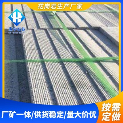 芝麻白坡道板 花岗岩石材道路铺地石爬坡石拉丝面板材划沟板图2