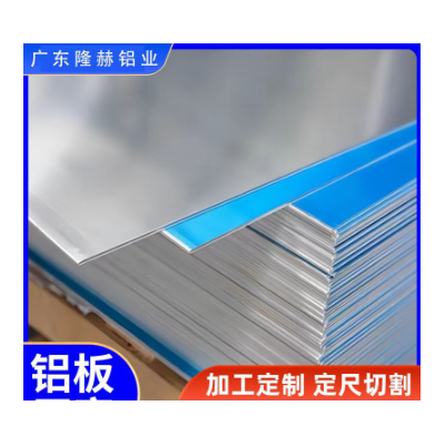 5052拉丝氧化镜面铝板加工- 喷砂 铝板表面加工处理厂家直销优惠图2
