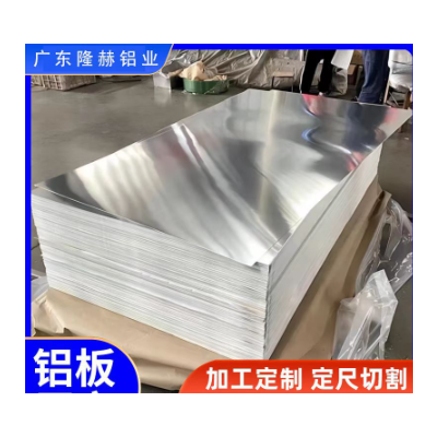 5052拉丝氧化镜面铝板加工- 喷砂 铝板表面加工处理厂家直销优惠图4