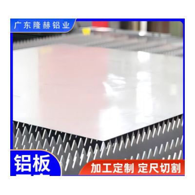 5052拉丝氧化镜面铝板加工- 喷砂 铝板表面加工处理厂家直销优惠图3