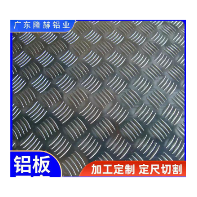 花纹防滑铝板生产厂家-花纹压花铝板规格价格-五条筋防滑花纹铝板图2