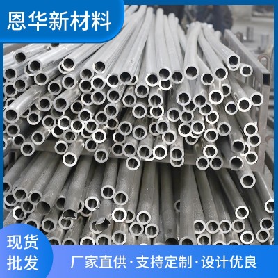 7075铝合金无缝管6系登山杆7001帐篷杆箭杆铝管铝合金管通心管图3