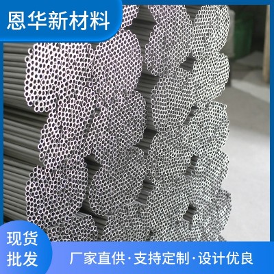 7075铝合金无缝管6系登山杆7001帐篷杆箭杆铝管铝合金管通心管图4