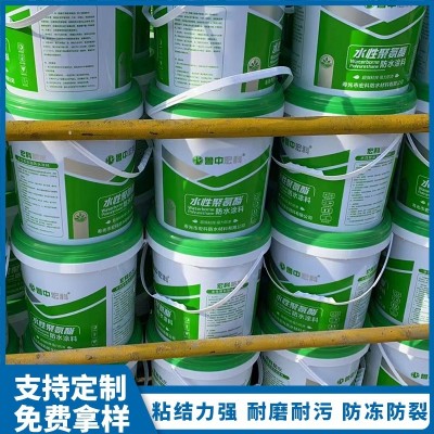 水性聚氨酯防水涂料 改性沥青外墙屋顶补漏防水材料 彩色防水涂料图3