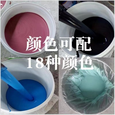 高弹彩色有机硅防水涂料外墙防水涂料 有机硅橡胶防水涂料图4