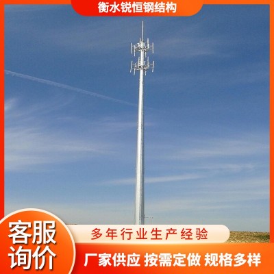 厂家供应单管塔 单管塔 单管通信测风塔 单管避雷塔 信号传输塔