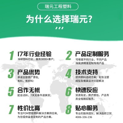 POK韩国晓星M330F 高耐磨损/耐化学性POK 高抗冲击阻燃塑料颗粒图3