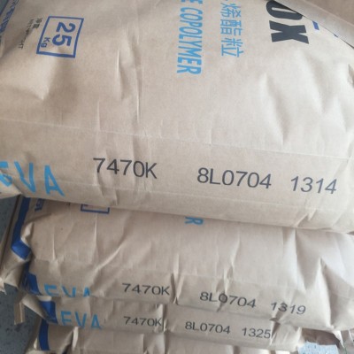 EVA台湾塑胶7470MK电线电缆级抗化学注塑发泡级塑胶塑料原料颗粒图5