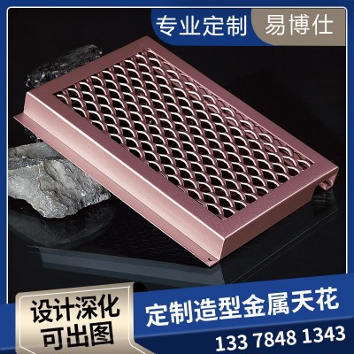 易博仕氟碳铝单板 门头冲孔造型包柱铝天花 室外幕墙铝板装饰材料图3