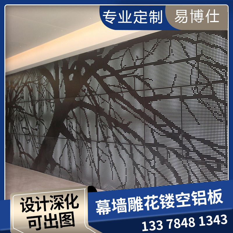 专业定制幕墙铝单板12.jpg