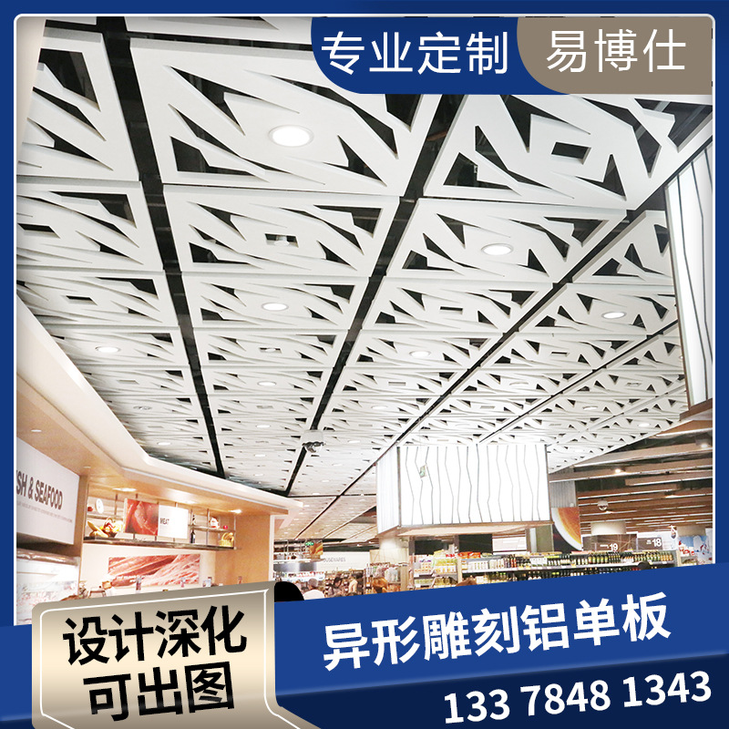 专业定制幕墙铝单板14.jpg