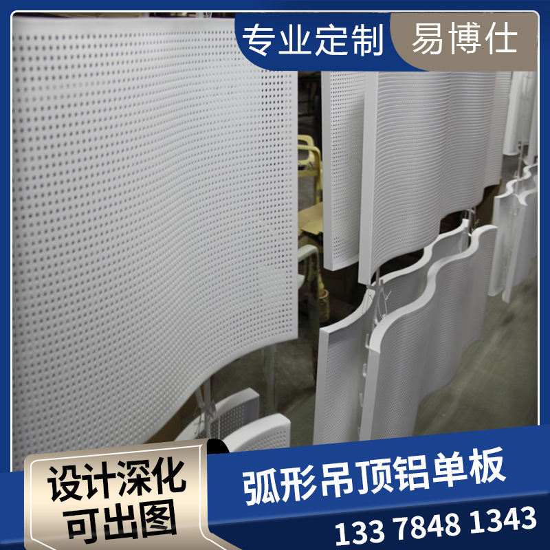 专业定制幕墙铝单板16.jpg
