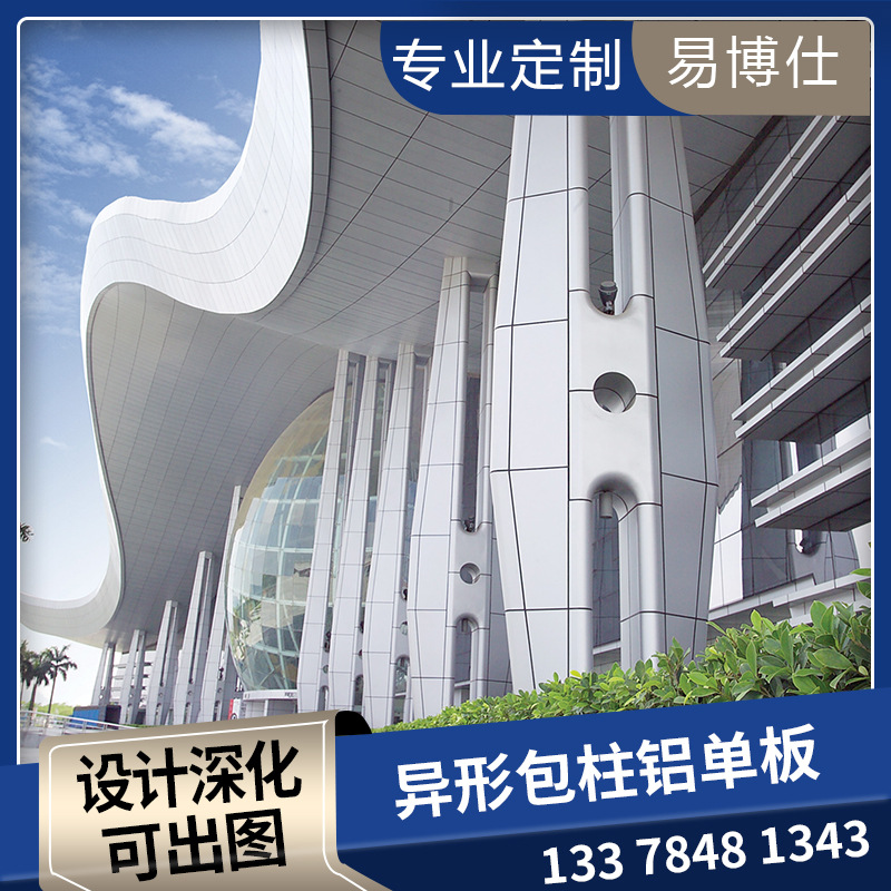 专业定制幕墙铝单板15.jpg