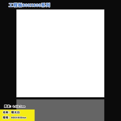 广东集成吊顶铝扣板厂家 600*600工程板天花吊顶材料 铝合金方板图4