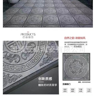 中式庭院花园瓷砖600X600别墅室外复古仿古抗冻防滑古建地砖图2