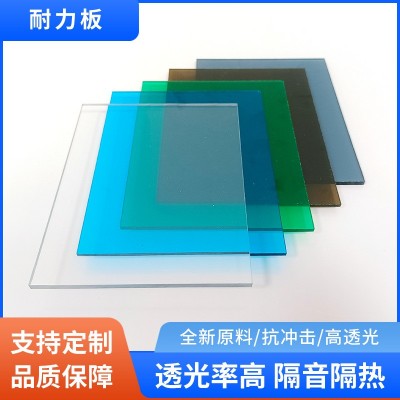 厂家供应 pc耐力板3mm4mm5mm透明实心pc板户外顶棚遮阳采 光阳光板图2