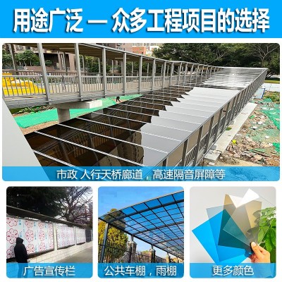 厂家供应 pc耐力板3mm4mm5mm透明实心pc板户外顶棚遮阳采 光阳光板图4