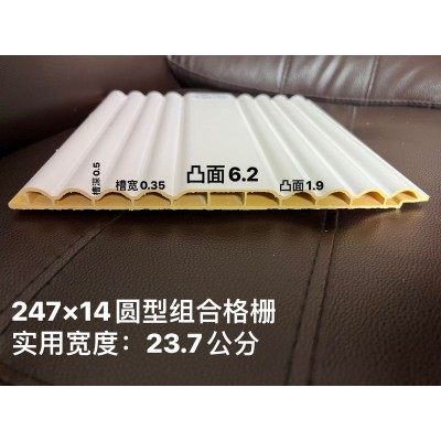 木塑格栅半圆波浪板背景墙护墙板造型异型材料生态木圆弧墙裙格栅图5