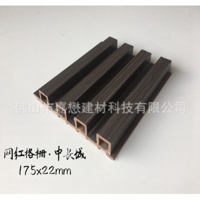 网红格栅168生态木墙板木塑厂家批发墙裙板吊顶墙板图5