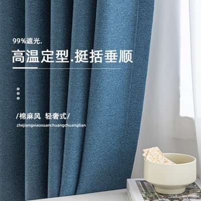遮光窗帘卧室100全遮光客厅新款挂钩式隔音隔热防晒定制遮阳布图2