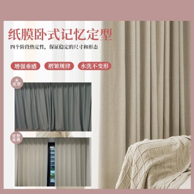 遮光窗帘卧室100全遮光客厅新款挂钩式隔音隔热防晒定制遮阳布图5