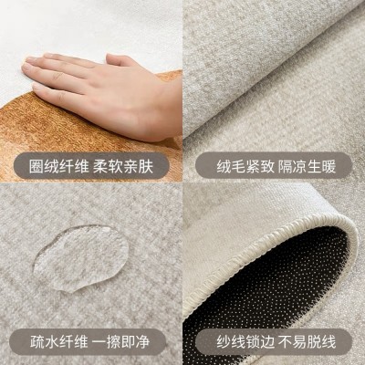奶油客厅地毯高端轻奢防滑地垫卧室床边毯家用现代简约厂家批发图4
