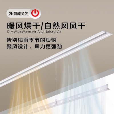 太太乐隐形电动晾衣架嵌入式智能升降晒衣杆家用阳台晾晒架隐藏图4