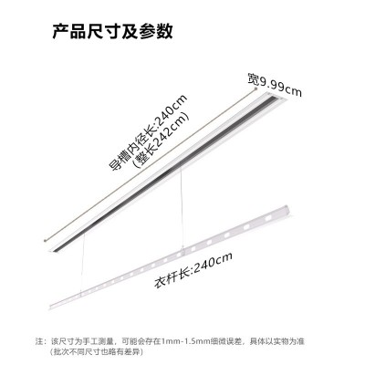 太太乐隐形电动晾衣架嵌入式智能升降晒衣杆家用阳台晾晒架隐藏图5