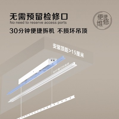 太太乐隐形电动晾衣架嵌入式智能升降晒衣杆家用阳台晾晒架隐藏图2