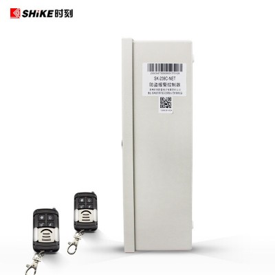 时刻SK-239C-NET报警主机家用店铺有线无线远程红外线防盗报警器图4