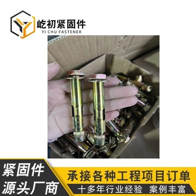 内膨胀地板螺丝镀彩锌外六角套管壁虎地板膨胀楼梯栏杆减速带膨胀图4