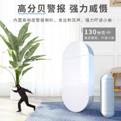 跨境门磁报警器多功能无线门窗警报器遥控功能家用防盗器防贼图5