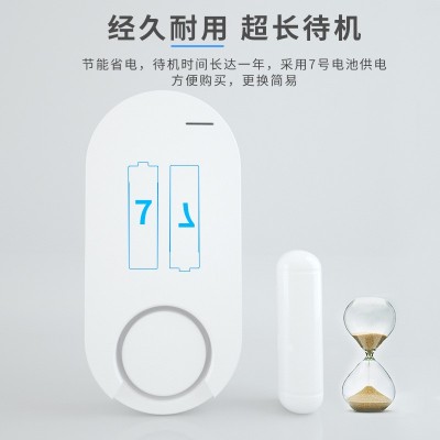 跨境门磁报警器多功能无线门窗警报器遥控功能家用防盗器防贼图4