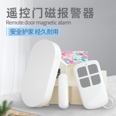 跨境门磁报警器多功能无线门窗警报器遥控功能家用防盗器防贼图3