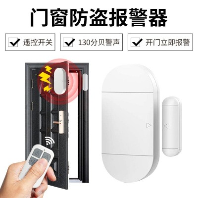 跨境门磁报警器多功能无线门窗警报器遥控功能家用防盗器防贼图2