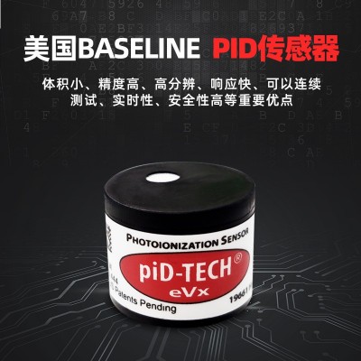 奕帆工业tvoc检测仪 voc气体浓度分析仪器防爆型vocs在线监测系统图4