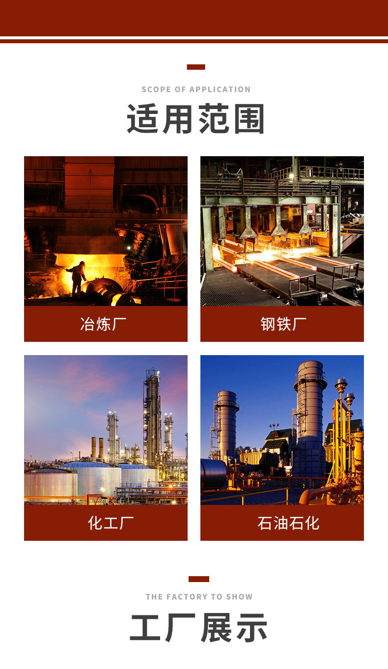 防爆VOC在线监测详情页_07.jpg