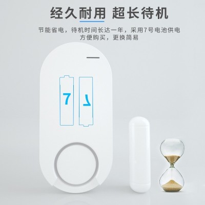 跨境门磁报警器多功能无线门窗警报器遥控功能家用防盗器防贼图4