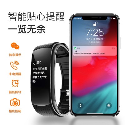 适用华为小米智能手环 蓝牙通话真心率健康监测IP67防水运动手环图2