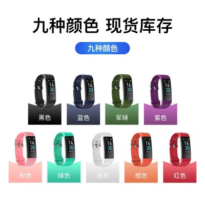 S5手环测体温血压健身心率计步智能手环手表工厂礼品批发运动手环图2