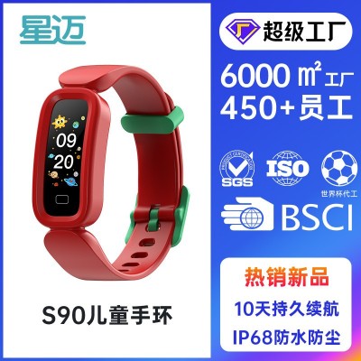 新款runmifit S90智能手环适用于计步多功能提醒运动手环儿童穿戴