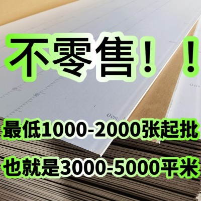工厂直销高质量吊顶纸面石膏板批发 防潮石膏板加筋加网9.5mm12mm图3
