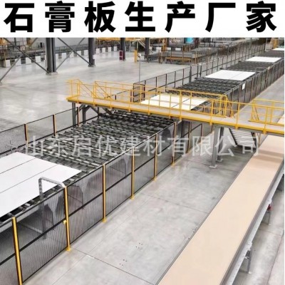 工厂直销高质量吊顶纸面石膏板批发 防潮石膏板加筋加网9.5mm12mm图4