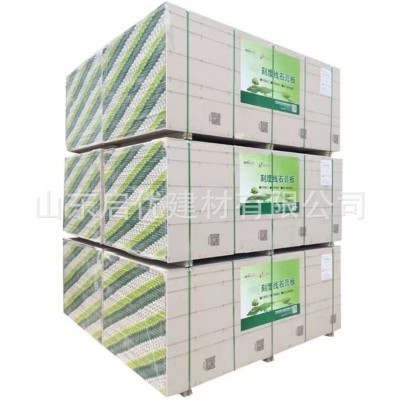 工厂直销高质量吊顶纸面石膏板批发 防潮石膏板加筋加网9.5mm12mm图5