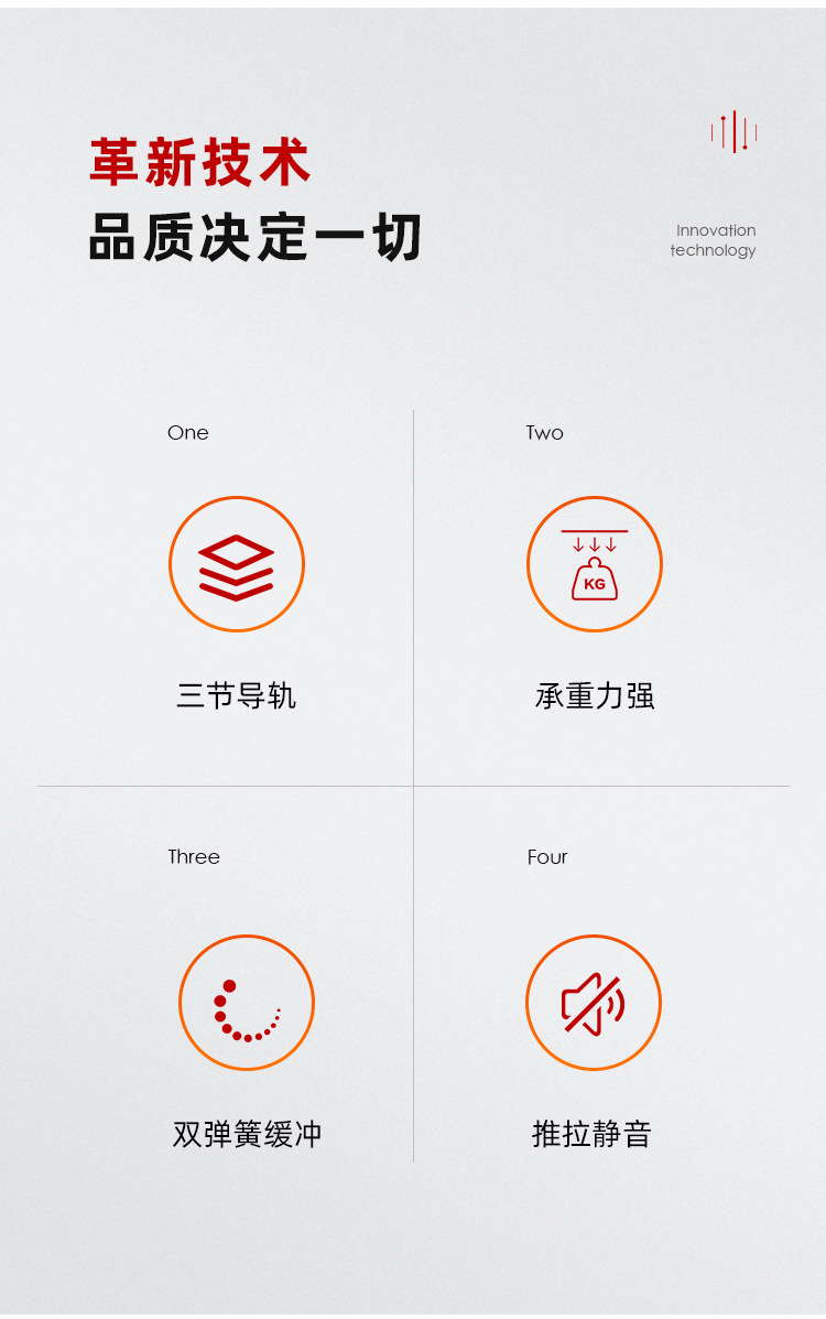 静音