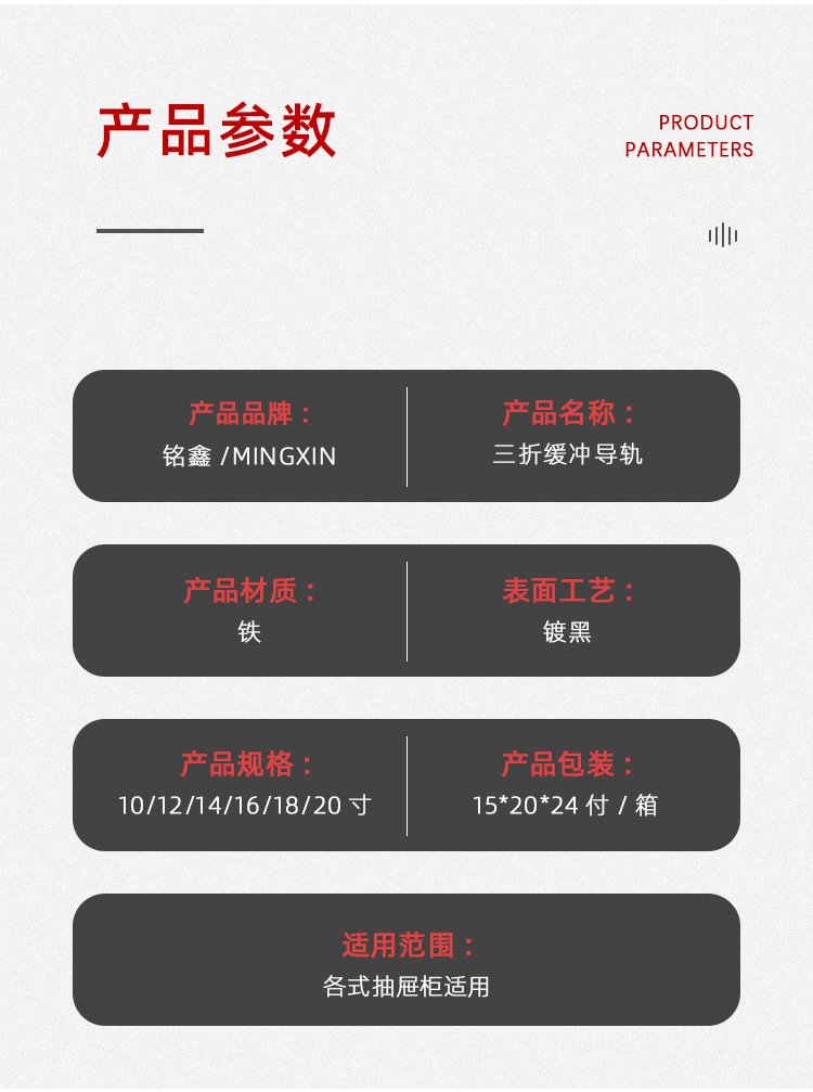 隐藏