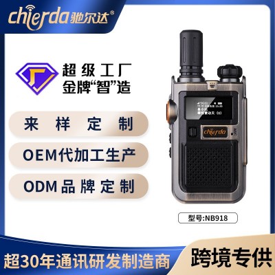 Chierda驰尔达NB918全国5000公里公网智能4G小型插卡户外对讲机