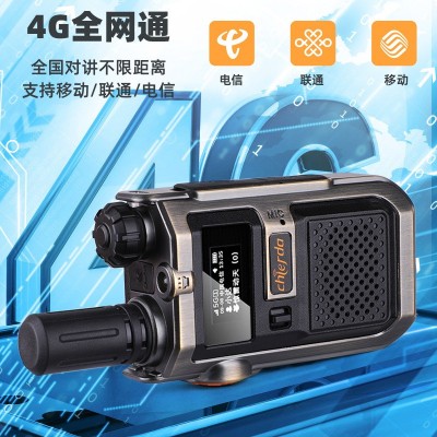 Chierda驰尔达NB918全国5000公里公网智能4G小型插卡户外对讲机图4