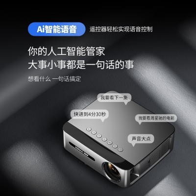 2022康佳H8PRO新款投影仪高亮家用投影仪 超清4k办公便携式投影机图4